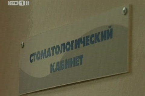 В Сургуте проверяют стоматологические кабинеты