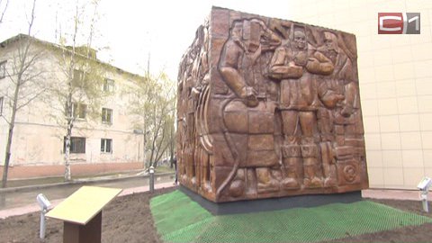 Знаменитый сургутский памятник-куб с 40-летней историей опять будет радовать горожан