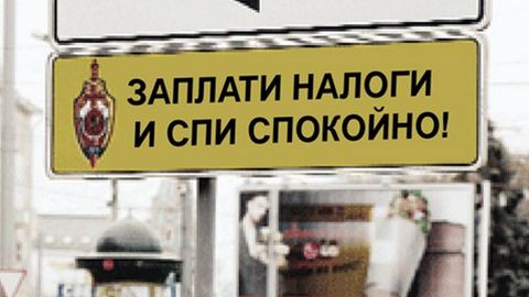 В Сургуте строительная компания уклонилась от уплаты налогов на 20 млн рублей