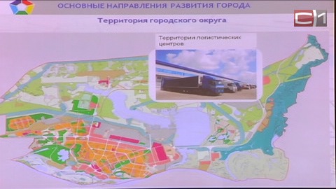 В Сургуте представлен новый генеральный план города. Можно ли благодаря ему победить точечную застройку?