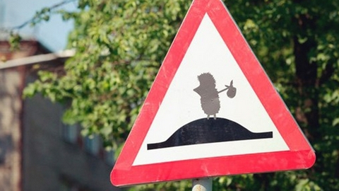 Дорожные знаки в Томске украсили ежиком в тумане и динозаврами