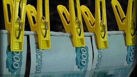Чиновник из Минэкономразвития РФ "отмыл" на госконтрактах 53 млн рублей