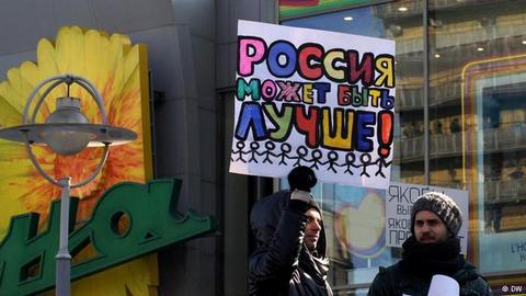 Россияне не готовы встать на баррикады: уровень протестных настроений в стране рекордно низкий 
