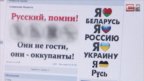 Прокуратура обнаружила в Сургуте сайт с рекламой интимных услуг