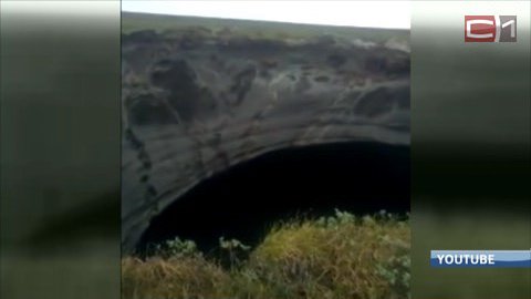 Подземный взрыв — одна из версий образования гигантской воронки на Ямале