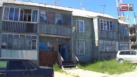 В Сургутском районе квартира в ветхом доме стала предметом долгих споров и судебных разбирательств 
