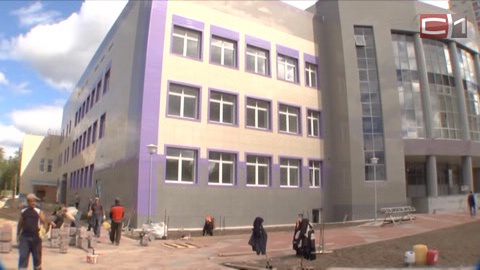 В Сургуте новая школа №31 начала прием документов на оформление детей 