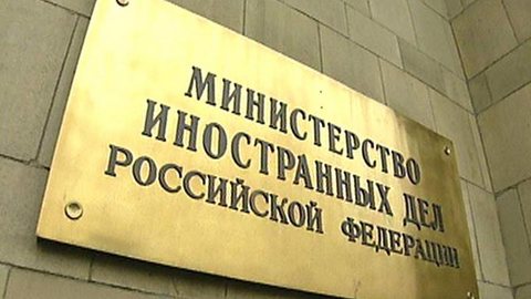 МИД России задал Украине 10 «неудобных» вопросов о крушении Боинга 
