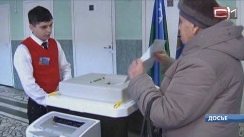 В Сургуте на предстоящих выборах откроют 112 избирательных участков, 5 из них — впервые