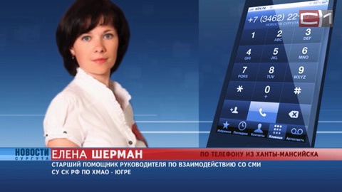 Убитый в Нижнесортымском не был лидером местной ОПГ