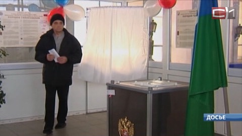 Жители отдаленных районов Югры могут проголосовать досрочно