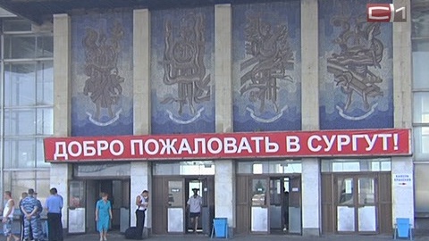 Власти Югры и РЖД договорились, кто отремонтирует сургутский ЖД-вокзал. Когда — еще неизвестно