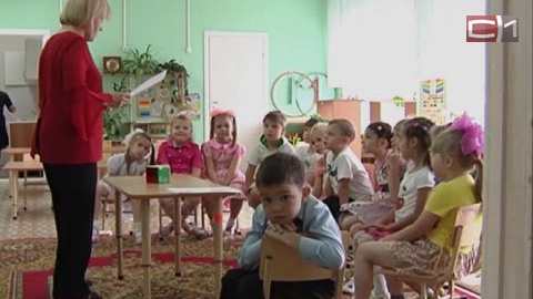 Малышей в детсадах Сургута будут обучать по новым стандартам