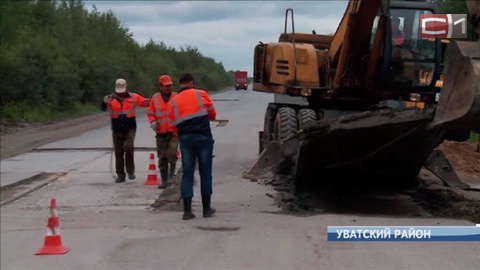 Более 100 километров  трассы Тюмень-Тобольск-Ханты-Мансийск отремонтируют в этом году