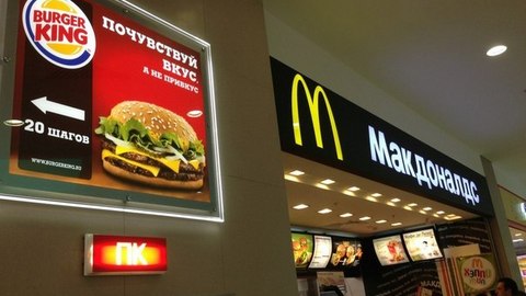 В России закрыли уже восемь McDonald's