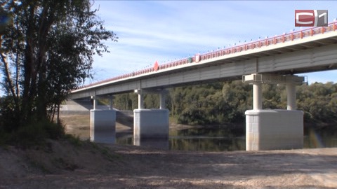 На трассе между Салымом и Уватом открыт новый мост через реку Демьянка