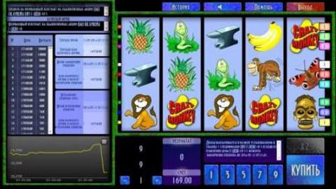 В Уфе появились игровые автоматы, которые предлагают  «заработать на бирже»