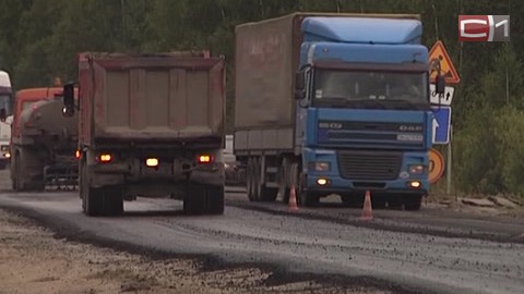 Трассу  Ханты-Мансийск — Тюмень обещают отремонтировать в ближайшие два года
