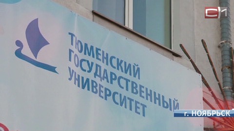 Владимир Якушев побывал с визитом на Ямале, где рассказал про «Тюменский кампус» 