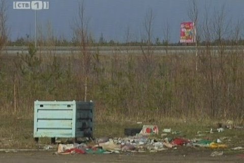 Газовикам пришлось дважды убирать городской пляж