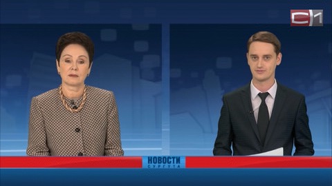 Специальный выпуск "Новостей Сургута" от 14:00