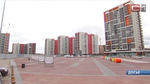 Места хватит всем! Тюменская область в 2014 году введет в эксплуатацию 1,5 млн «квадратов» жилья