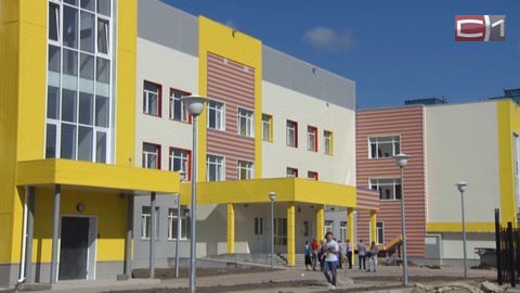Администрация Сургута выступила посредником в решении вопроса об оплате строительства прогимназии