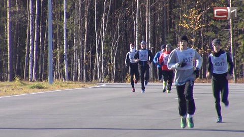 Несколько сотен сургутских спортсменов-любителей приняли участие в акции «Кросс нации»