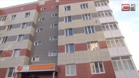 Губернатор Югры вручила ключи жильцам первого в округе арендного дома 