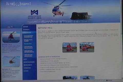 Вертолет МИ-2, совершавший облет нефтепровода упал 