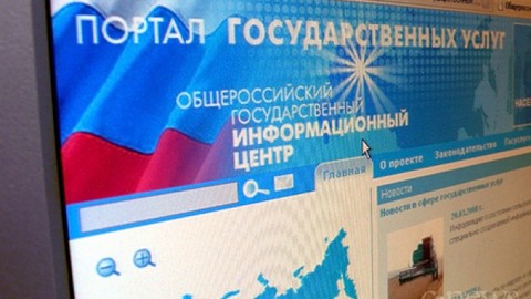 С начала года россияне получили более 12 миллионов электронных госуслуг