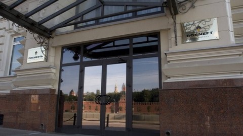 “Роснефть» готова заплатить адвокатам более миллиарда рублей, чтобы оспорить экономические санкции