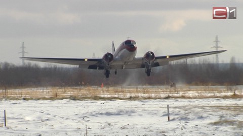 Легендарный самолет «Дуглас» в Сургуте  - единственный во всей России