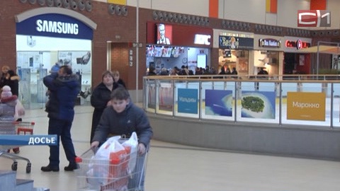 Хватит гипермаркетов! Сургутские бизнесмены хотят ограничить рост торговых площадей