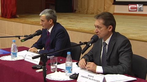 Администрация Сургута ответит на вопросы жителей города о бюджете и бизнесе