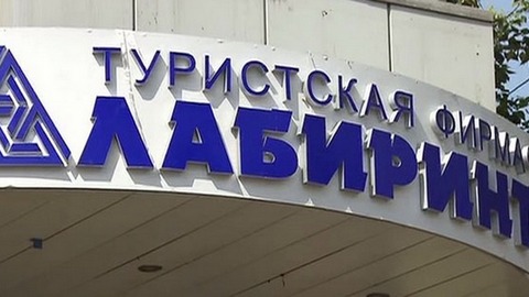 Югорчанам, пострадавшим от действий туроператоров-банкротов, предлагают обратиться в следственное управление СК РФ  по округу