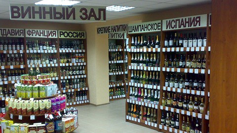 С глаз долой. Депутаты Госдумы хотят убрать алкоголь с прилавков магазинов