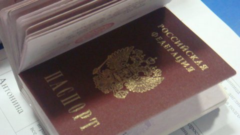 Больше торжественности! Россиян могут заставить клясться в верности Родине при получении паспорта