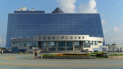 СурГУ будет сотрудничать с Московским педагогическим государственным университетом