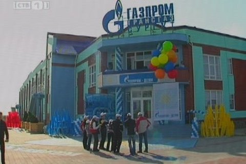 «Газпром — детям»: на берегу Азовского моря появился новый спорткомплекс