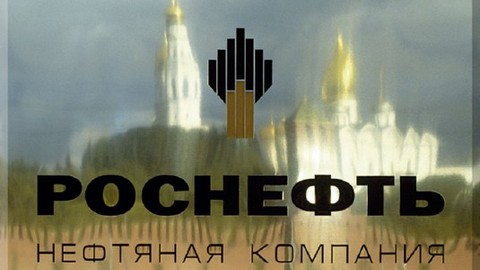 Правительство одобрило приватизацию 19,5% госпакета акций «Роснефти»