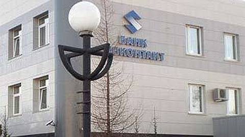 Вкладчики лопнувшего югорского банка «Сибконтакт» устроят акцию протеста у администрации президента РФ