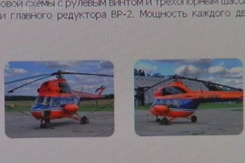 Подробности авиакатастрофы МИ-2 