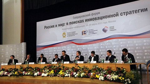 «Россия и мир: новый вектор».  В Москве обсудят экономическую ситуацию в стране