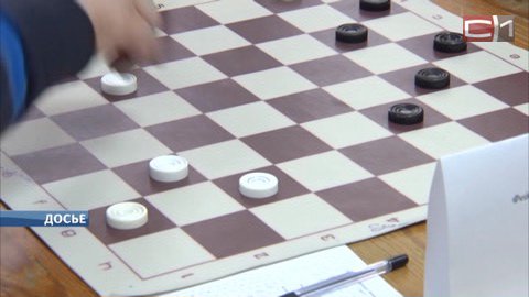 Сургутские шашисты завоевали 7 медалей на первенстве УрФО и вошли в состав сборной УрФО