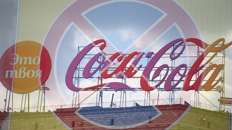 В Вологодской области запретили продавать детям кока-колу и энергетики