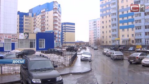 Сургутские чиновники улучшают инвестиционный климат города. Застройщики в восторге