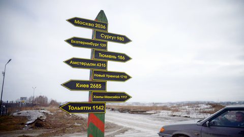 Свердловская область изменит границы: Куйвашев уже создал рабочую группу, куда входит и представитель ХМАО