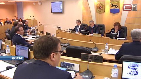 Стратегию развития Сургута-2030 депутаты могут принять уже завтра. Но вопросов еще много