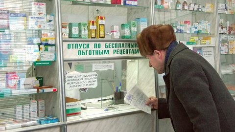 Нехватка лекартв в аптеках. В регионах их не может получить каждый пятый льготник